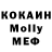 Первитин кристалл James Gould