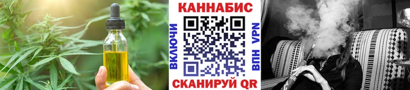 Печенье с ТГК марихуана  Миллерово 