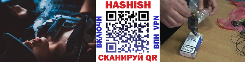 ГАШИШ Изолятор Миллерово
