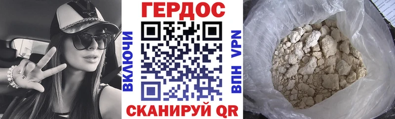 Героин гречка  Миллерово 