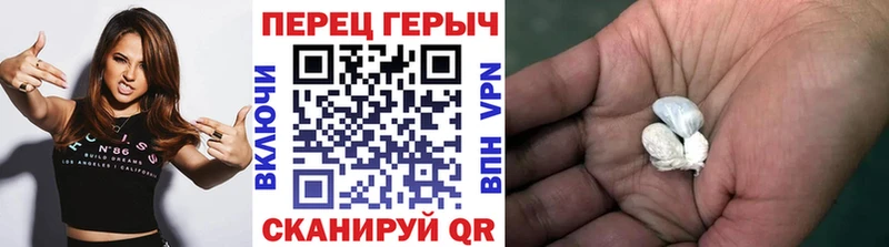 Героин хмурый Миллерово
