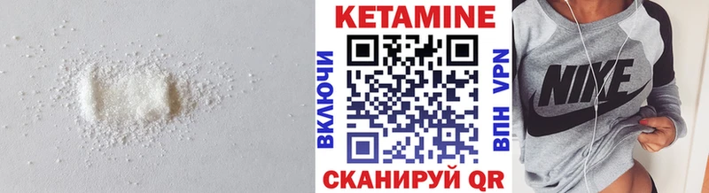 КЕТАМИН ketamine  Миллерово 