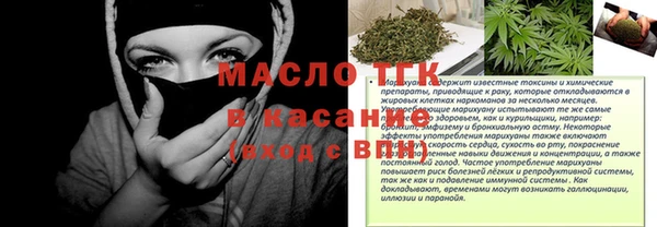 соль ск Лагань