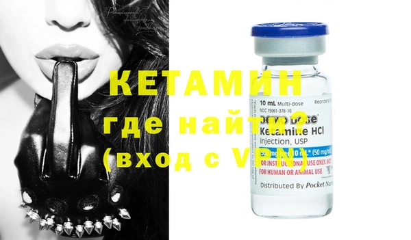 MDMA Premium VHQ Краснослободск