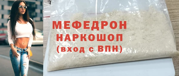 винт Беслан