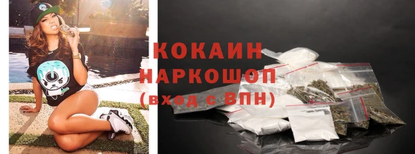 мескалин Красноперекопск