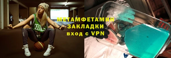 винт Беслан