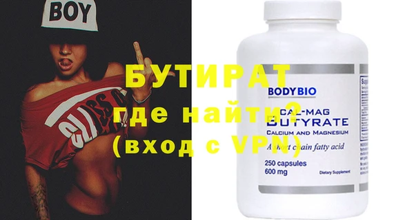 MDMA Premium VHQ Краснослободск