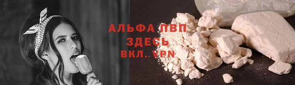 мескалин Красноперекопск