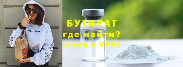 ALPHA PVP Лабытнанги