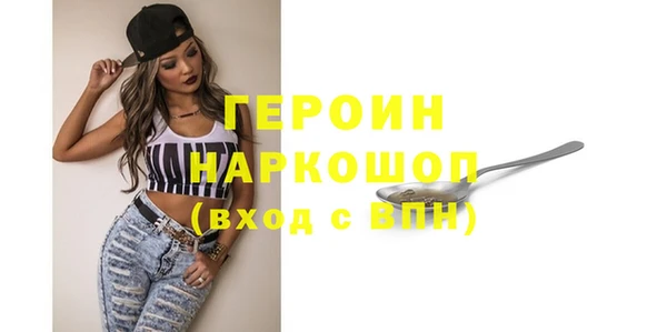 MDMA Premium VHQ Краснослободск