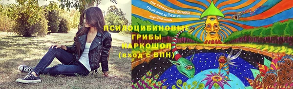 амфетамин Краснотурьинск