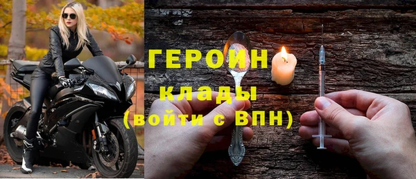 соль ск Лагань