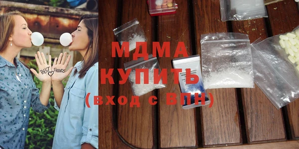 бутират Бикин
