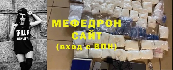 MDMA Premium VHQ Краснослободск