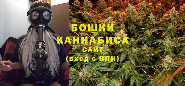 мескалин Красноперекопск