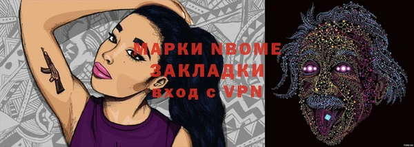 MDMA Premium VHQ Краснослободск