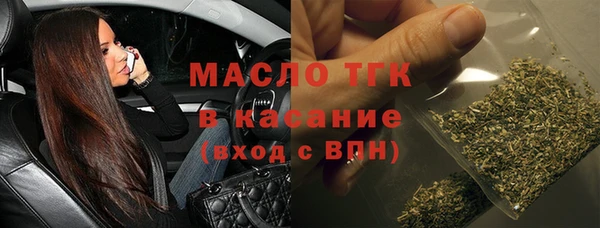 мескалин Красноперекопск