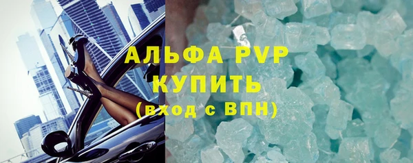 соль ск Костерёво