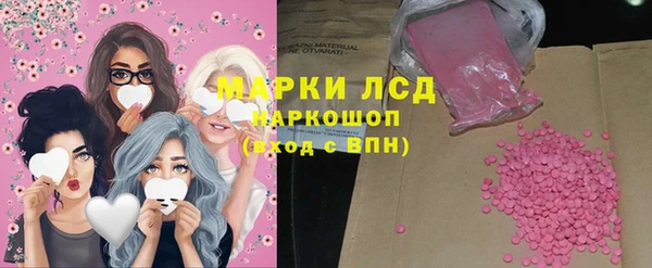 мескалин Красноперекопск