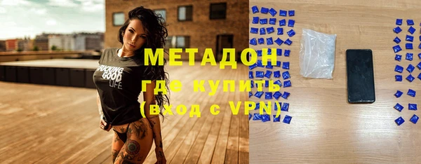 MDMA Premium VHQ Краснослободск