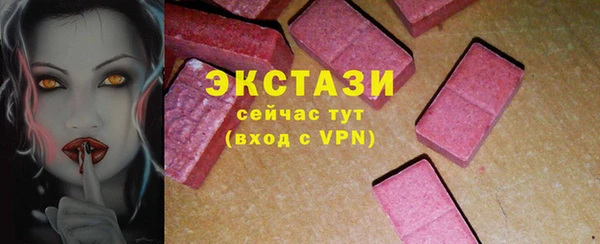 ALPHA PVP Лабытнанги