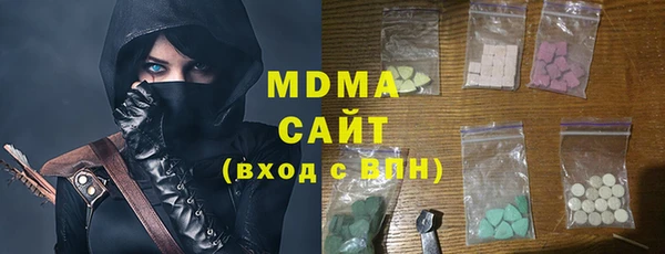 MDMA Premium VHQ Краснослободск