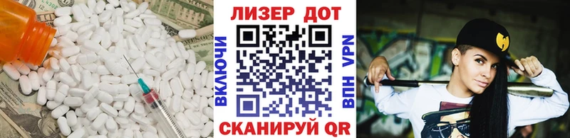 закладка блэк спрут ONION Лсд 25 экстази кислота Миллерово