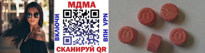 shop клад  Миллерово  МДМА молли 
