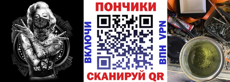 Каннабис AK-47 Миллерово